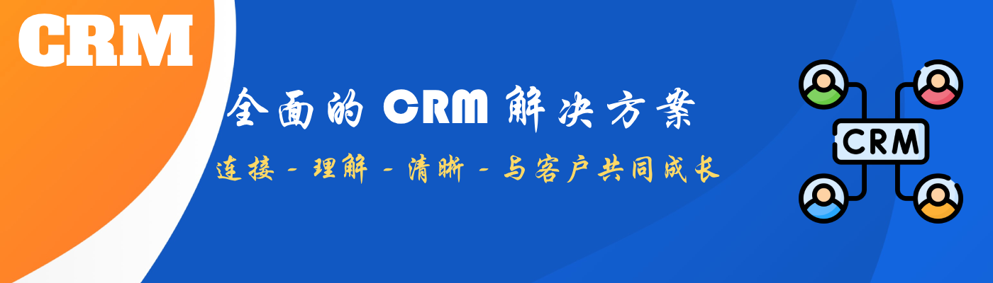 CRM